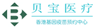 浦北验血查男女